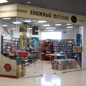 Книжные магазины Приютного