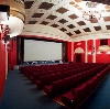 Кинотеатры в Приютном