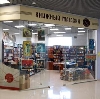 Книжные магазины в Приютном