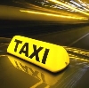 Такси в Приютном