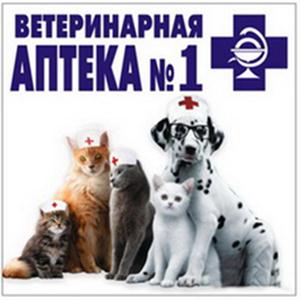 Ветеринарные аптеки Приютного
